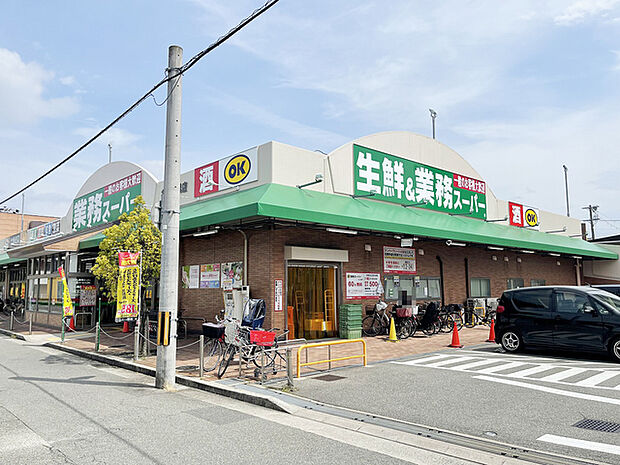 業務スーパー　名神尾浜店