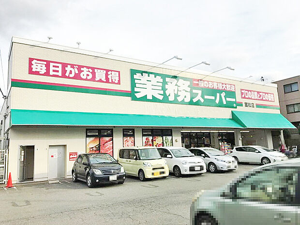 業務スーパー富松店