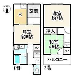 武庫川町2丁目中古戸建