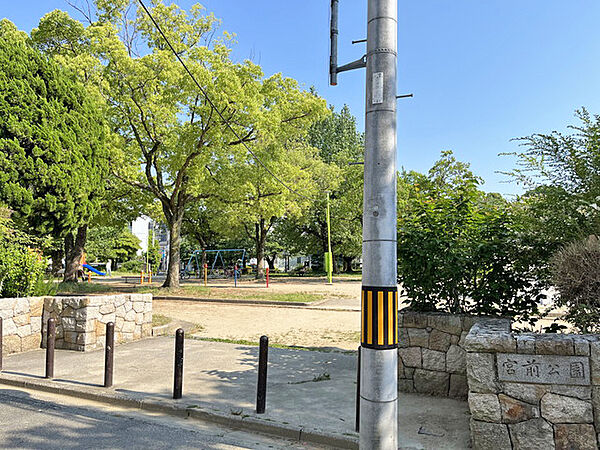 宮前公園