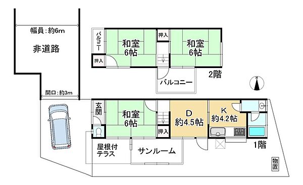 間取り：328000663384