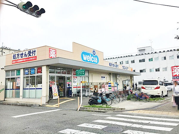 ウエルシア尼崎大庄店