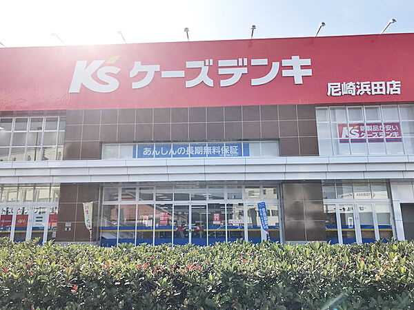 ケーズデンキ尼崎浜田店
