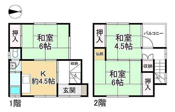 間取り：328000686313