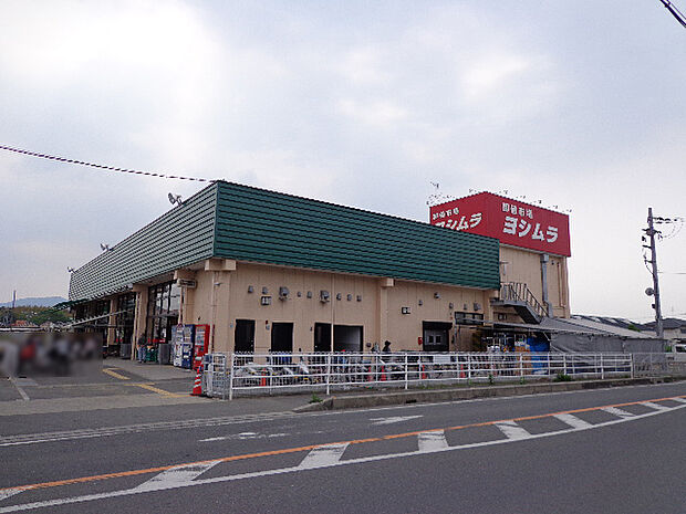 ヨシムラ坊城店