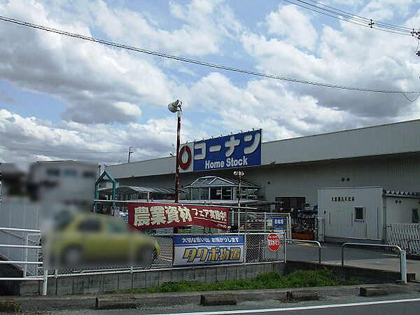 ホームストック　五條二見店