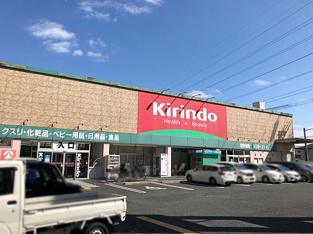 キリン堂 三国ヶ丘店