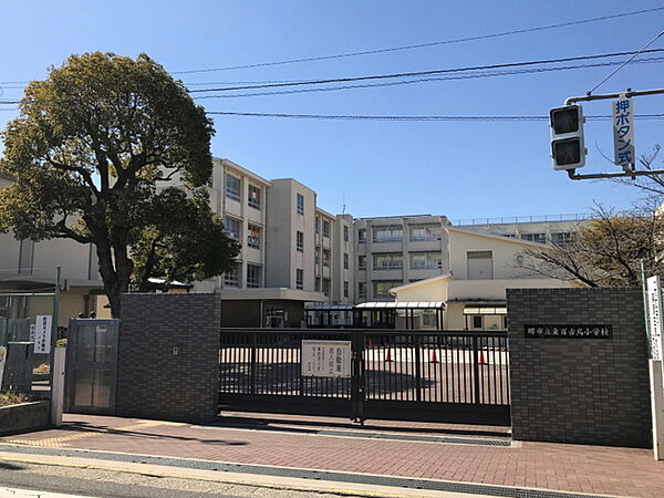 堺市立東百舌鳥小学校