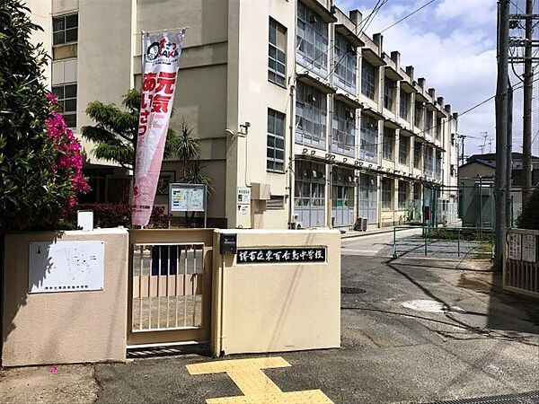 堺市立東百舌鳥中学校