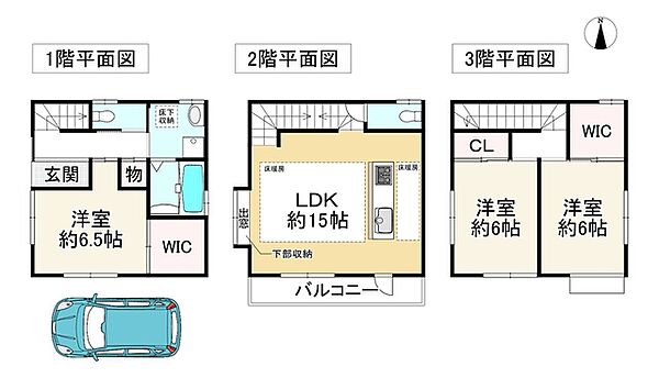 間取り：327001639545