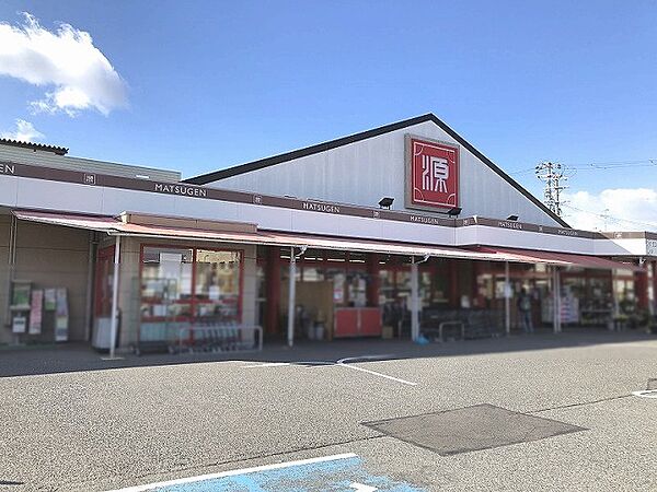 マツゲン 北条店