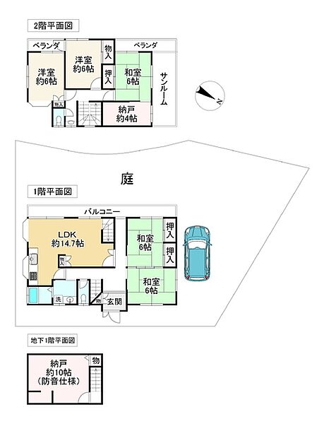 間取り：327002372517