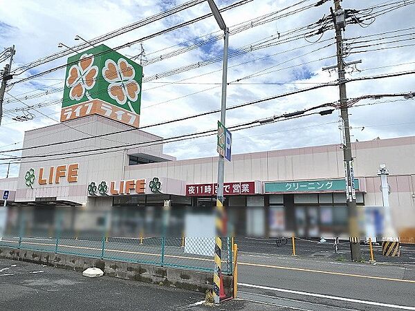ライフ福泉店