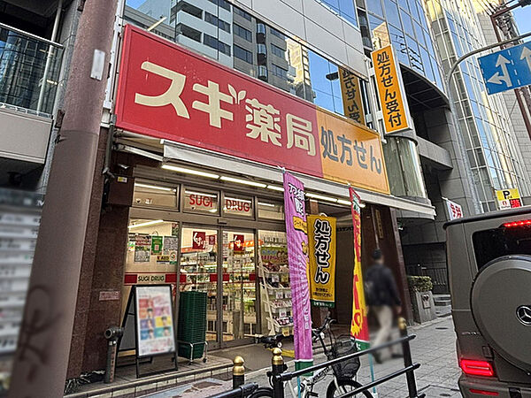 スギ薬局谷町四丁目店
