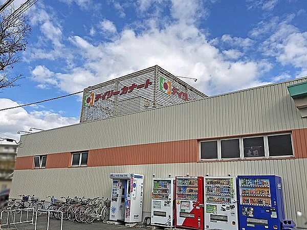 デイリーカナート鶴山台店