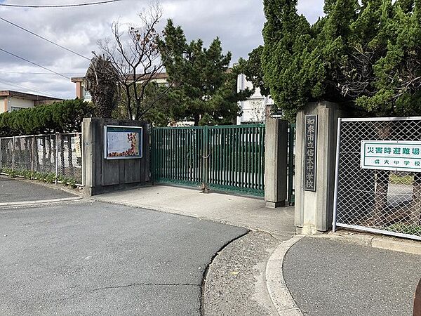和泉市立信太中学校