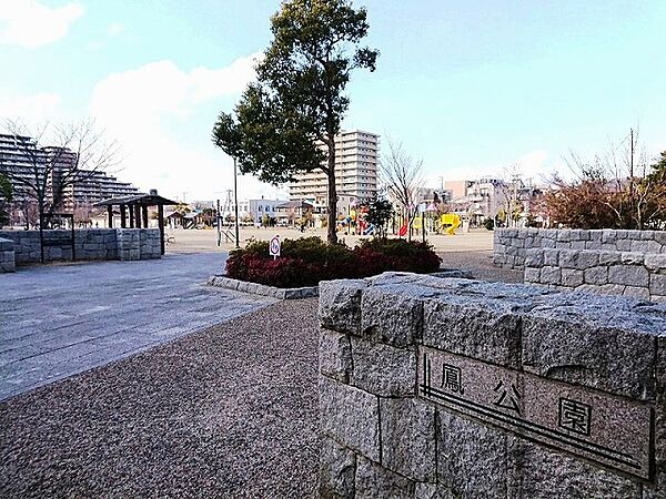 鳳公園