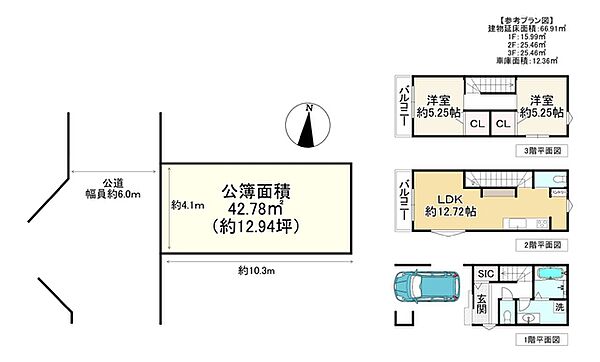 区画図