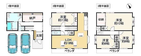 間取り：327002843184