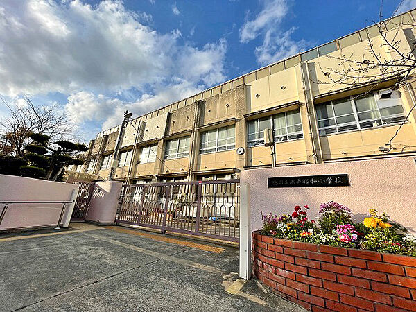 堺市立浜寺昭和小学校
