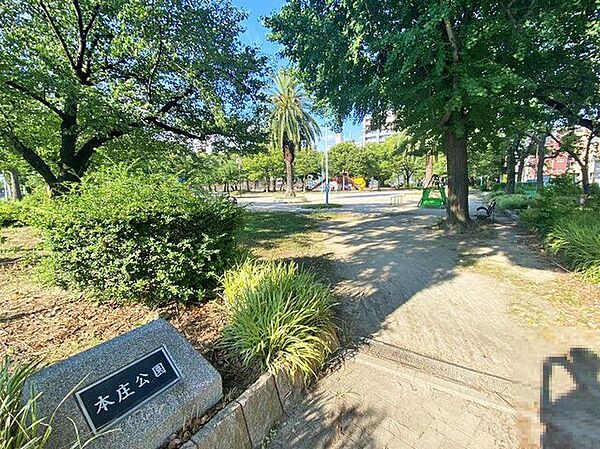 本庄公園