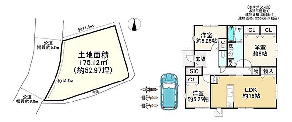 区画図：327002960448