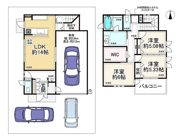 間取り：327002985101