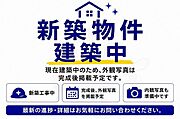 弥刀駅より徒歩3分 1階 新築の賃貸物件