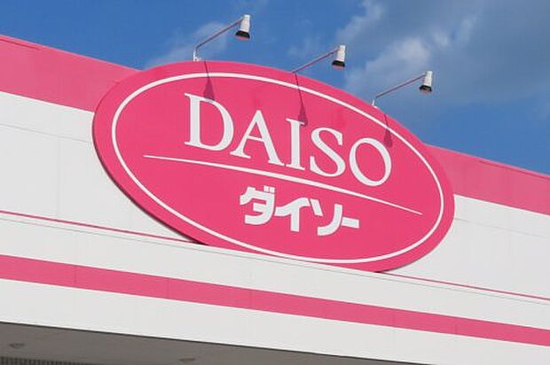 【生活雑貨店】ザ・ダイソー　DAISO　ヤマダストアー新青山店まで1067ｍ