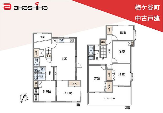 梅ケ谷町　中古戸建(6LDK)の間取り