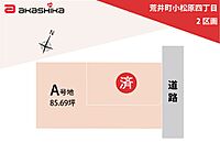 兵庫県高砂市荒井町小松原4丁目：物件画像