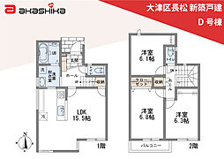 兵庫県姫路市大津区長松