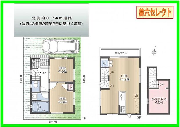 南・東・北の3面採光が確保された明るいLDK！小屋裏収納へは固定階段で上り下りでき、荷物の持ち運びに便利です♪玄関から洗面室が近く、帰宅後すぐの手洗いが可能です