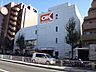 周辺：OKストア 小茂根店（653m）