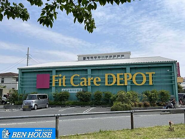 Fit　Care　DEPOT下小田中店 徒歩9分。 710m