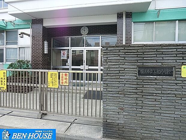 横浜市立入船小学校 徒歩14分。教育施設が近くに整った、子育て世帯も安心の住環境です。 1110m