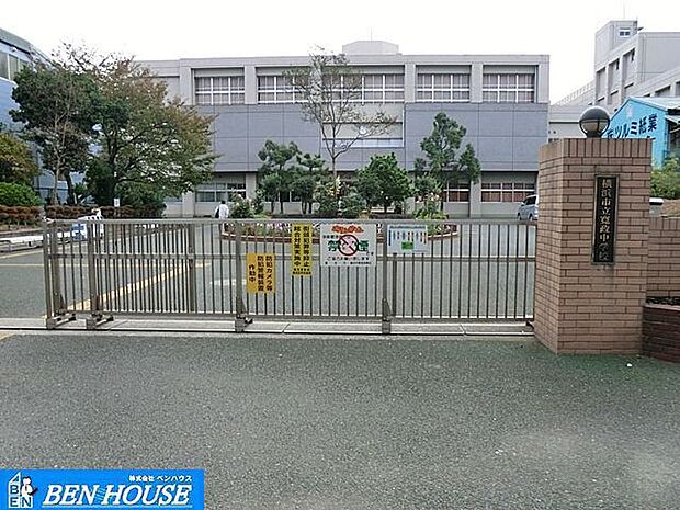 横浜市立寛政中学校 徒歩9分。部活動帰りの帰宅も安心の距離です！ 720m