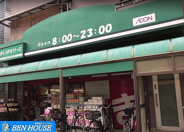 まいばすけっと川崎小倉店 徒歩11分。近くにあると便利なコンビニ型スーパー。小さいながらも必要なものが揃い、営業時間も長いので重宝します。 820m