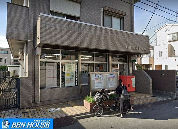 川崎昭和郵便局 徒歩2分。郵便や荷物の受け取りなど、近くにあると便利な郵便局！ 160m