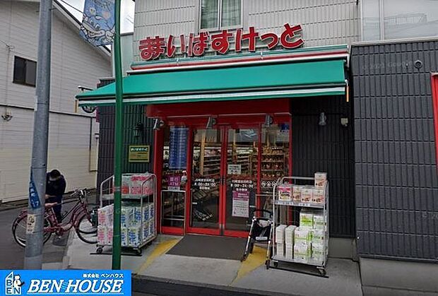 まいばすけっと川崎渡田向町店 徒歩11分。日常の食卓に並ぶ食品や雑貨を取り扱う、都市型小型食品スーパー。 850m