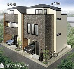 神奈川県横浜市鶴見区下末吉４丁目