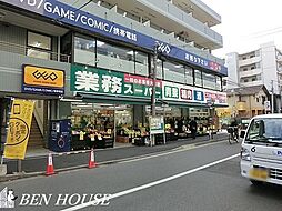 周辺施設の画像