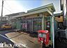 周辺：川崎東柿生郵便局 徒歩2分。郵便や荷物の受け取りなど、近くにあると便利な郵便局！ 150m