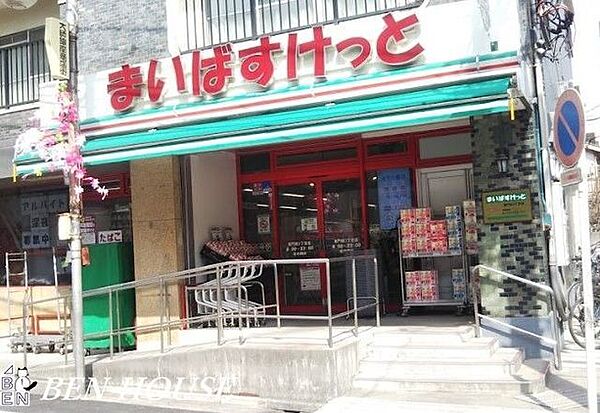 まいばすけっと東門前3丁目店 徒歩3分。近くにあると便利なコンビニ型スーパー。小さいながらも必要なものが揃い、営業時間も長いので重宝します。 230m