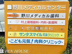 周辺施設の画像