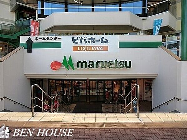 マルエツ川崎宮前店 徒歩14分。 1060m