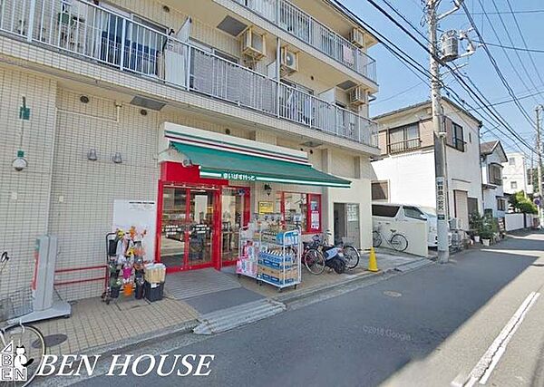 まいばすけっと白幡南町店 徒歩10分。 750m