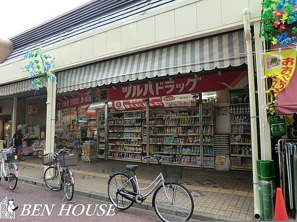 ツルハドラッグ大口通店 徒歩12分。夜遅くまで営業しているので便利ですね♪ 920m