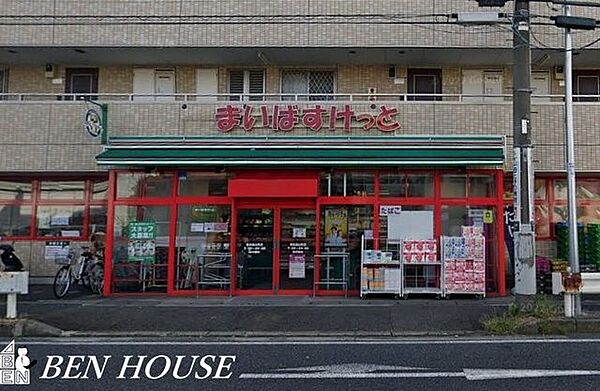 まいばすけっと横浜鳥山町店 徒歩6分。近くにあると便利なコンビニ型スーパー。小さいながらも必要なものが揃い、営業時間も長いので重宝します。 440m