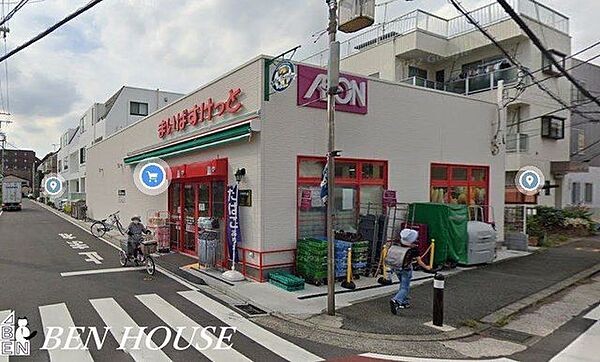 まいばすけっと小杉小学校前店 徒歩12分。家事の合間にお買い物もできる気軽な近さ♪ 900m